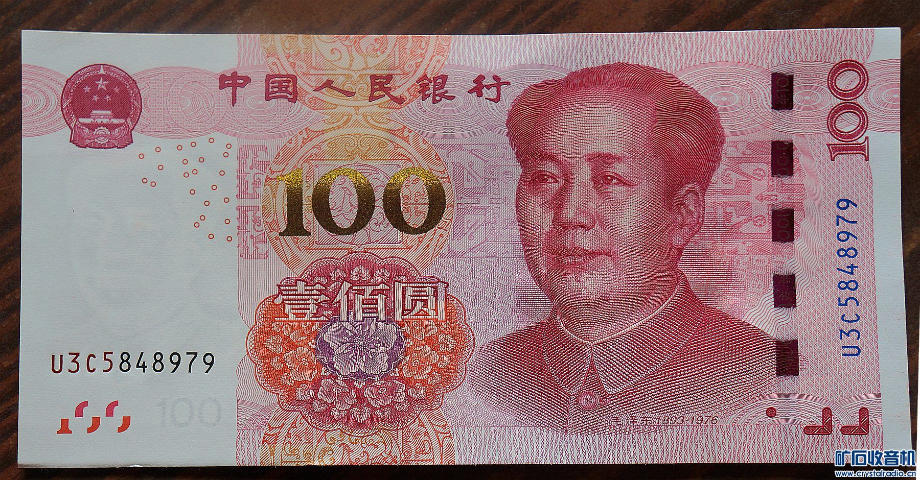 2005年和2015年印制的100元人民币图案有什么不同?
