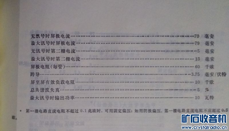 IMG_20200301_192102.jpg