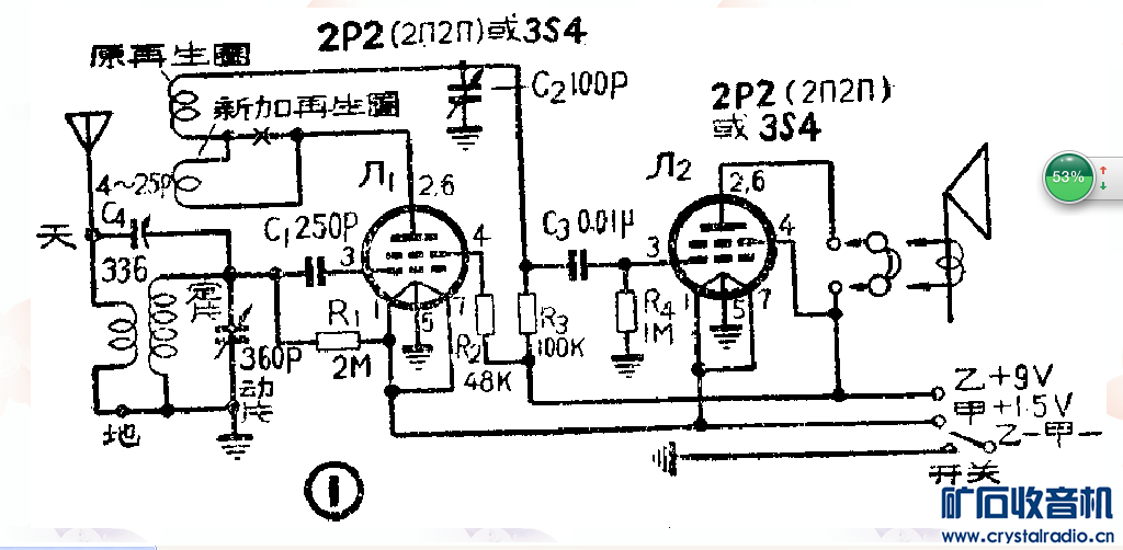 .2-2p2ҵ10V 64.7Ľ65.12-1K2+1A2.PNG