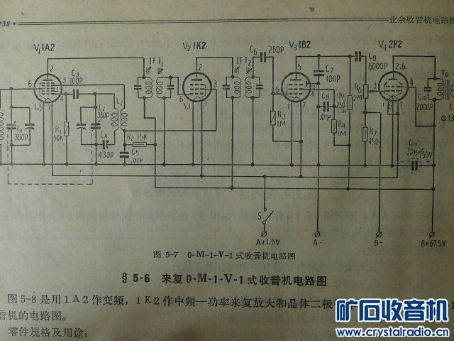 P1050566.JPG