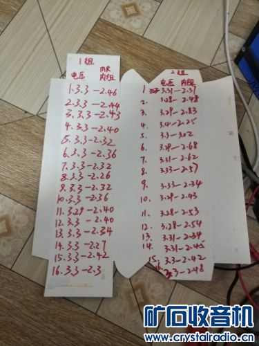 1583408918561..jpg