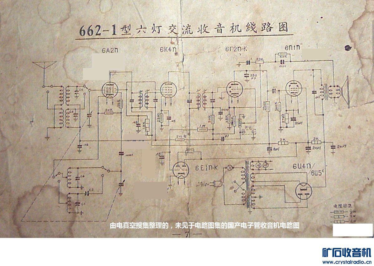 metto_model_662-1-1_schmatic.jpg