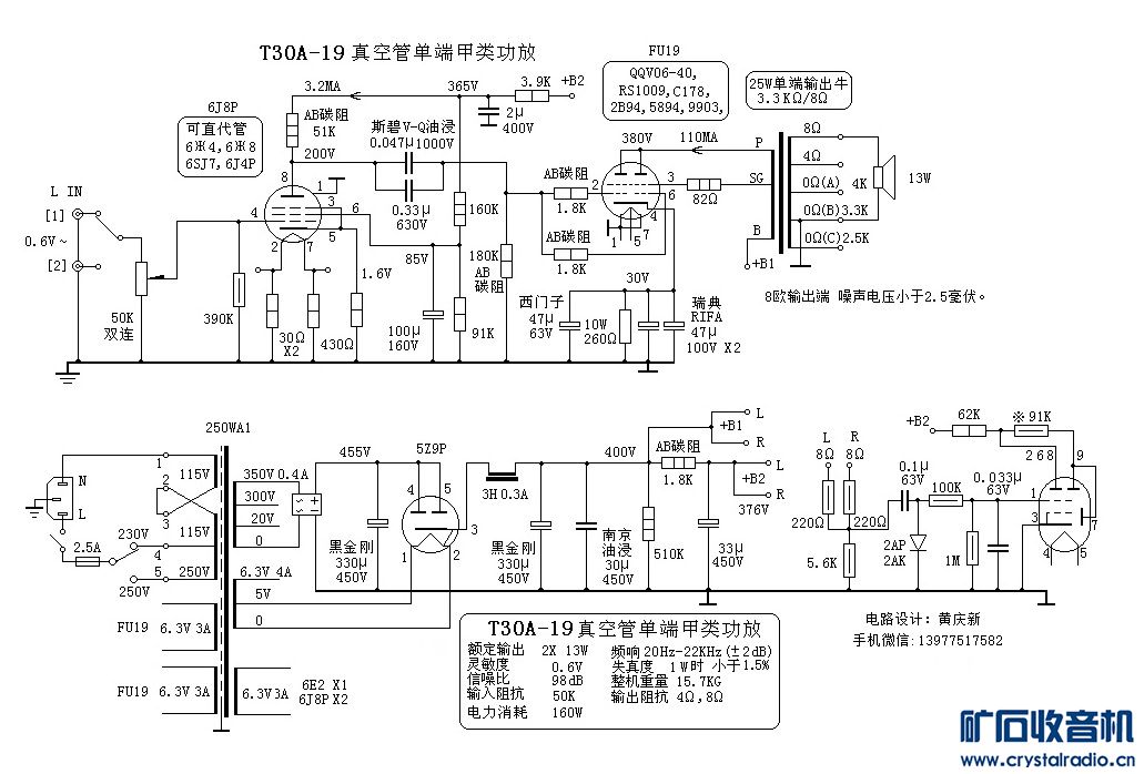 T30A-19-5Z9P-250V-G.jpg