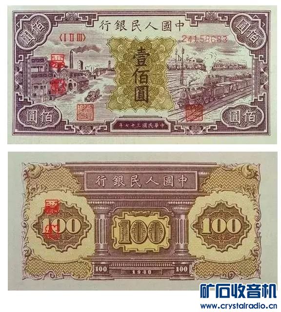 1-100(1948).JPG
