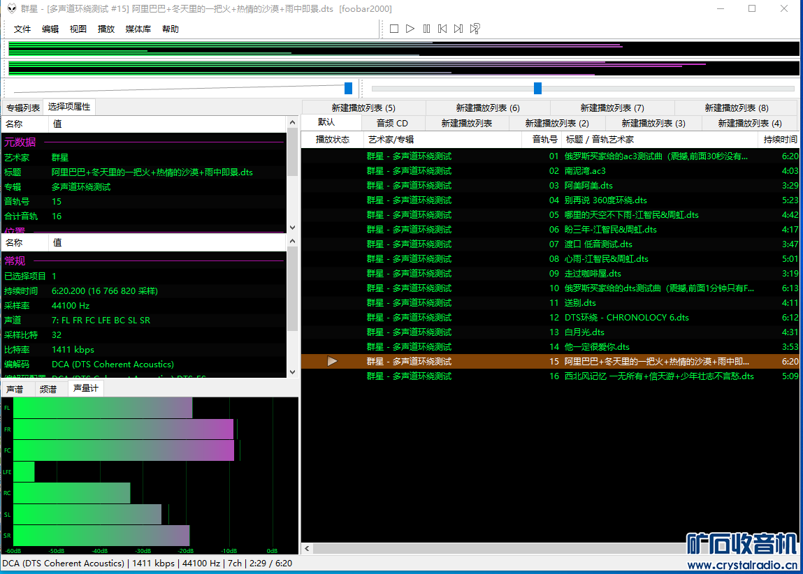 BaiduShurufa_2020-3-26_14-28-25.png