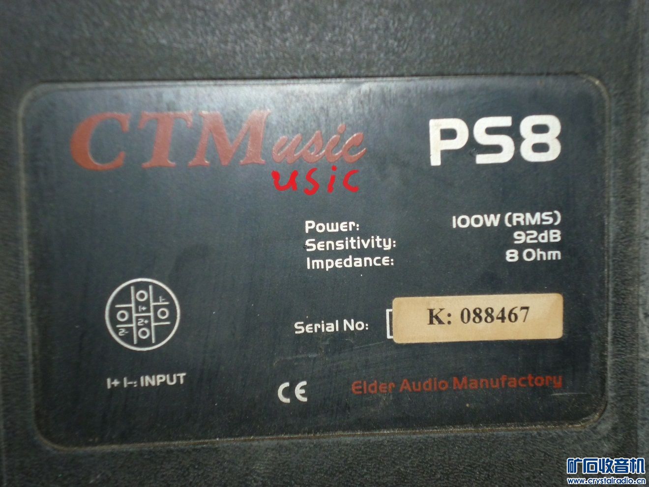 CTMusic PS8.JPG