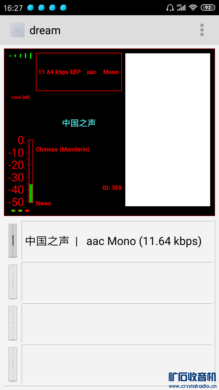 Screenshot_2020-03-01-16-27-27-946_org.qtproject.example.dream.png