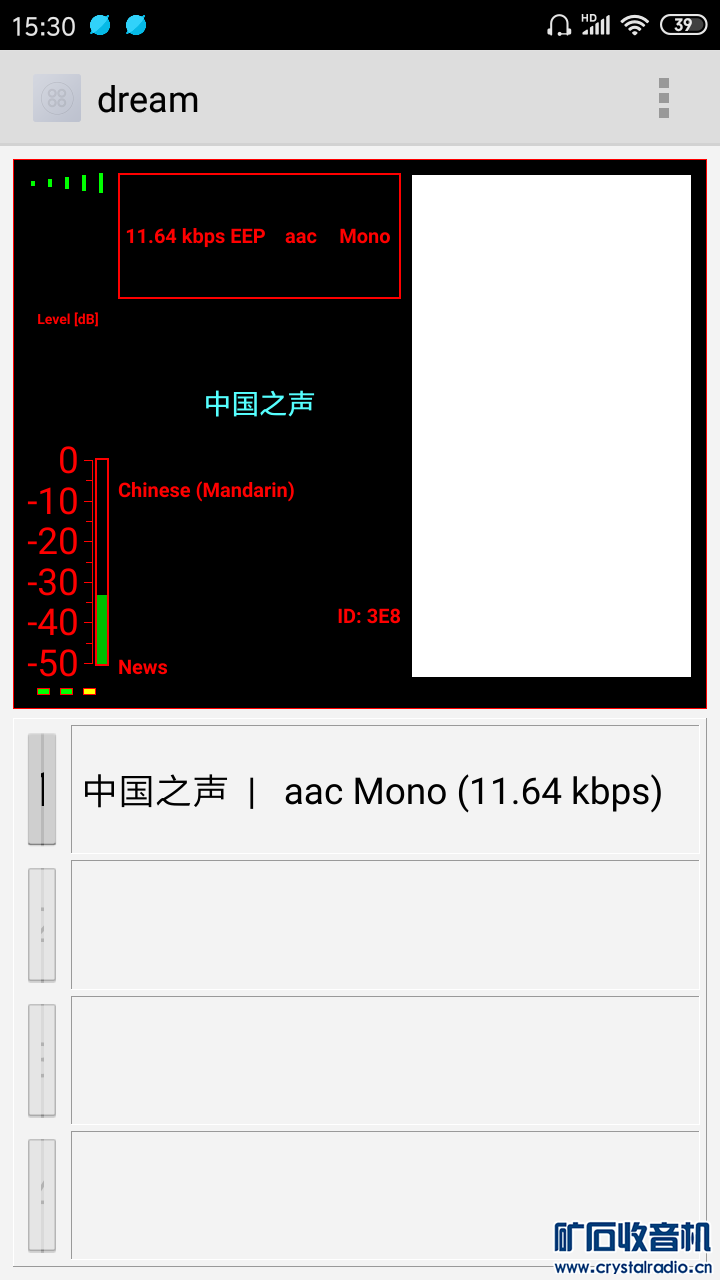 Screenshot_2020-02-22-15-30-18-165_org.qtproject.example.dream.png
