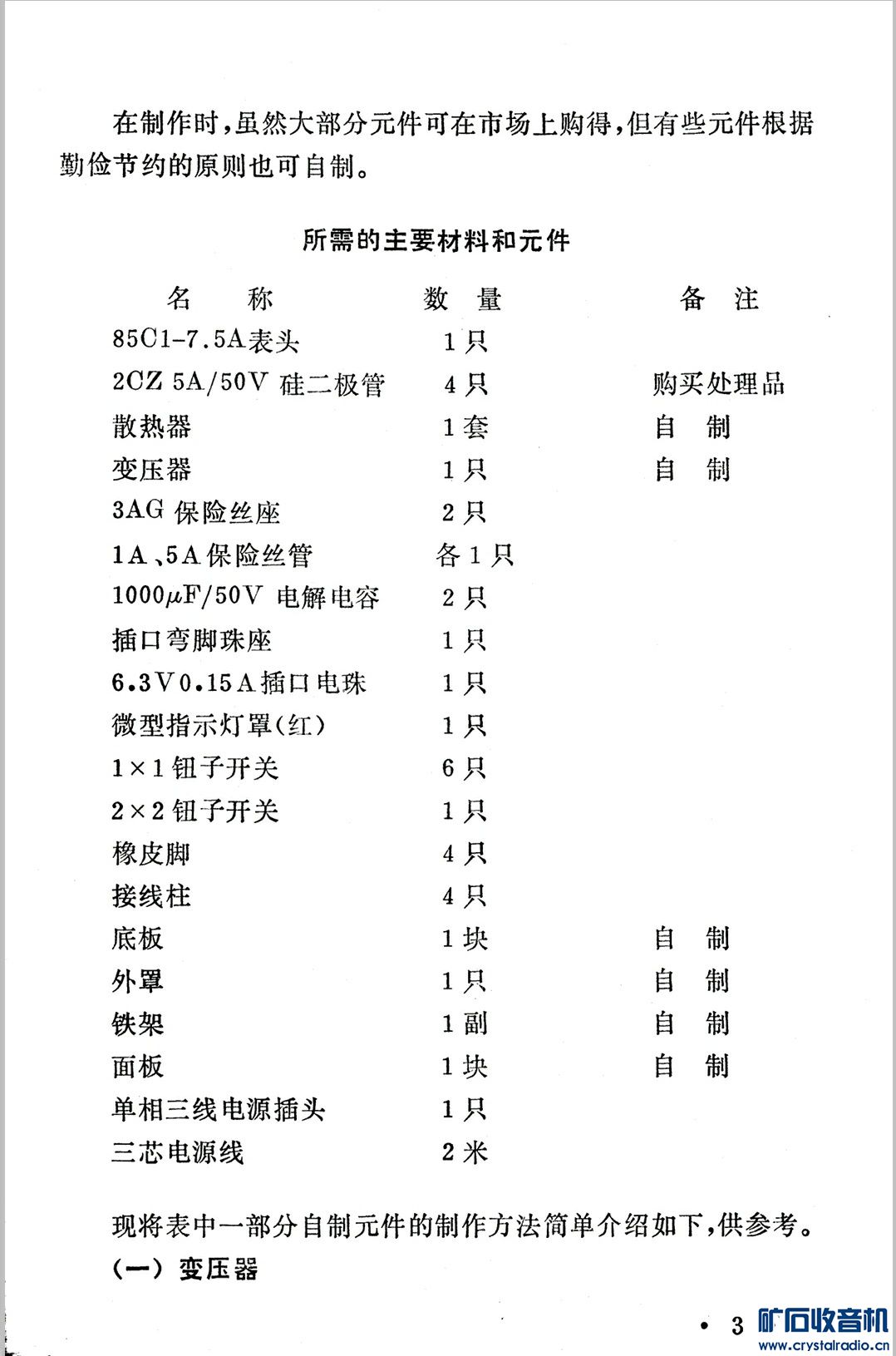 IMG_20200406_181635.JPG