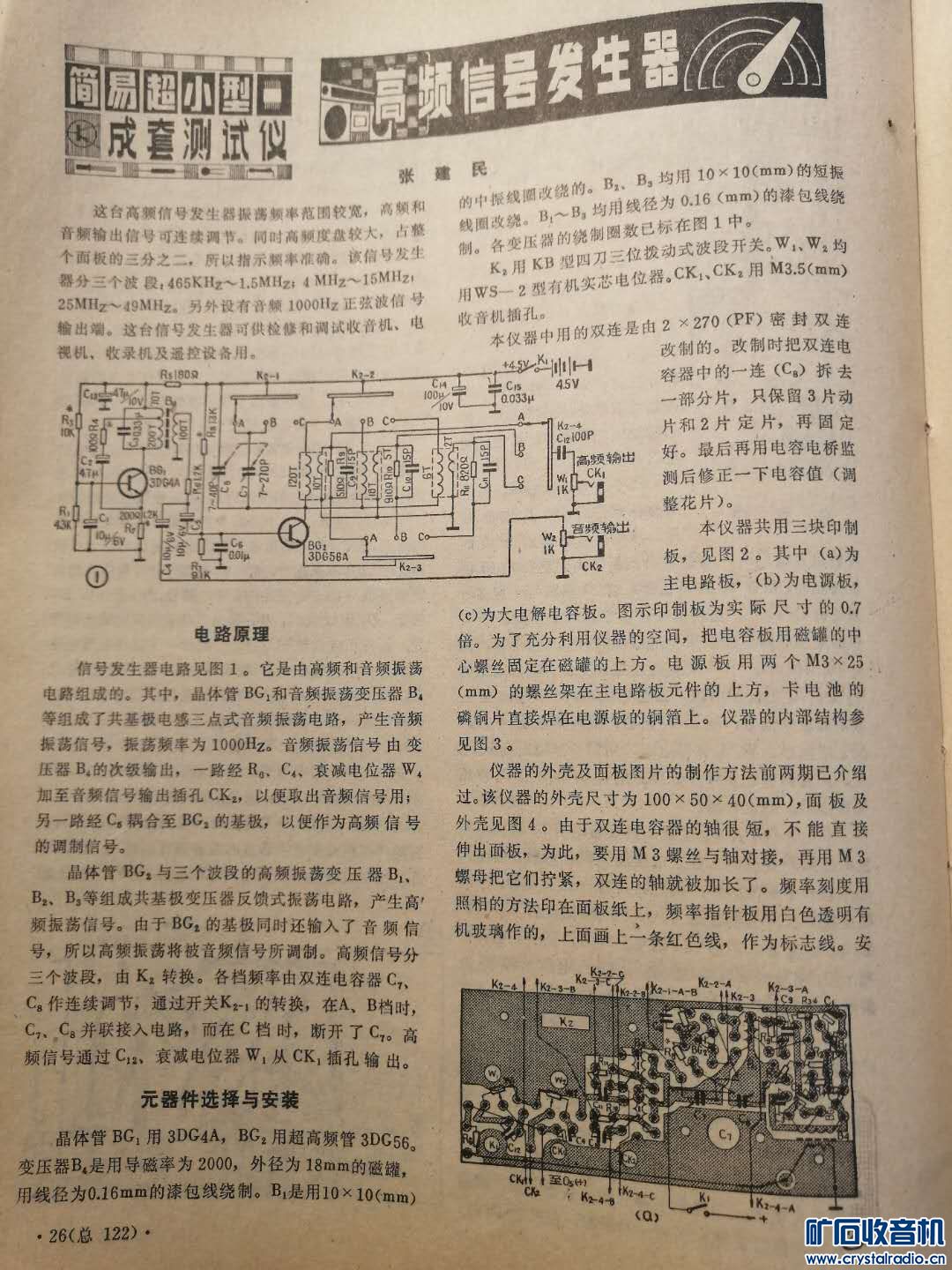 ΢ͼƬ_20200503083705.jpg