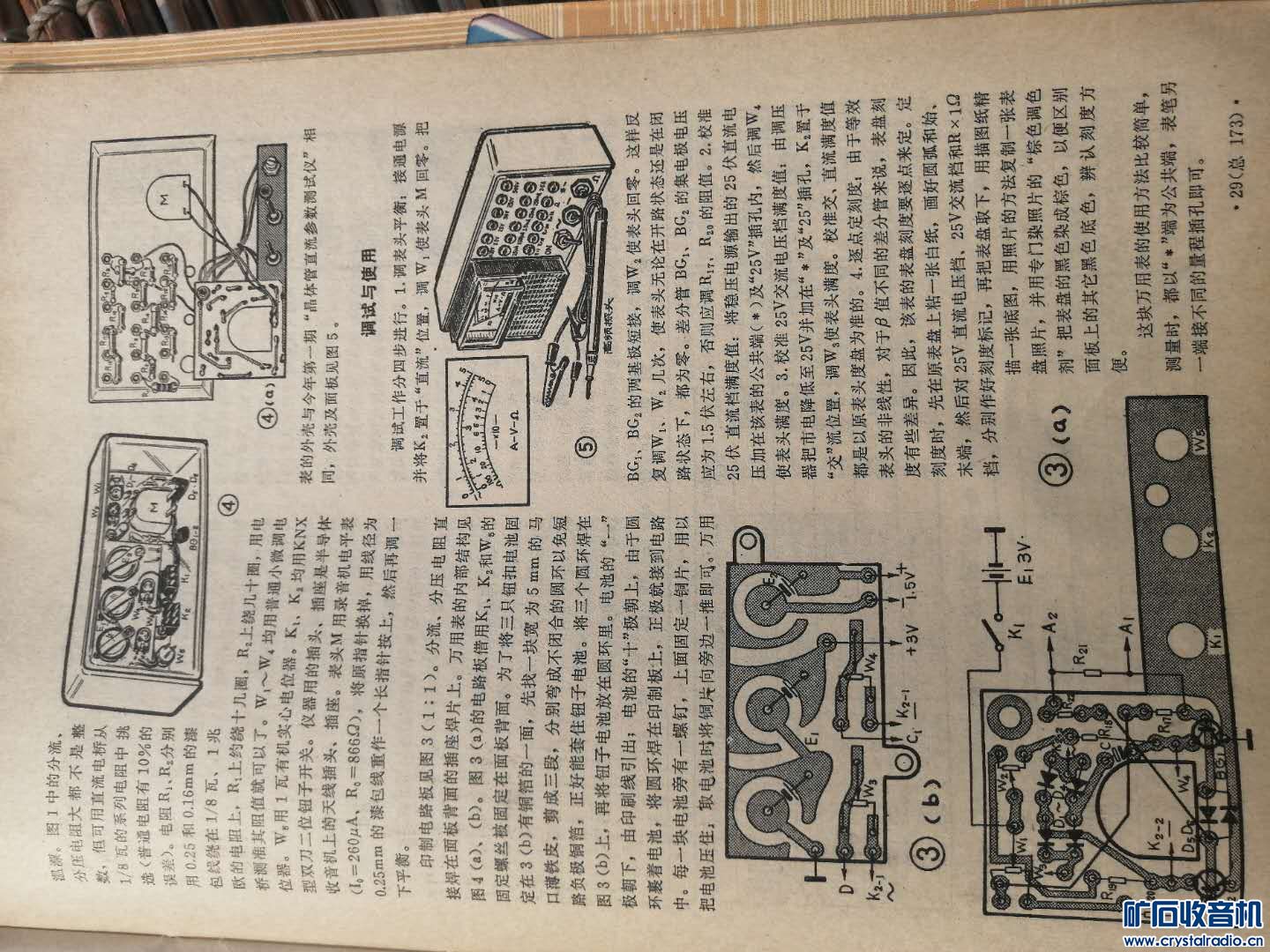 ΢ͼƬ_20200503085902.jpg