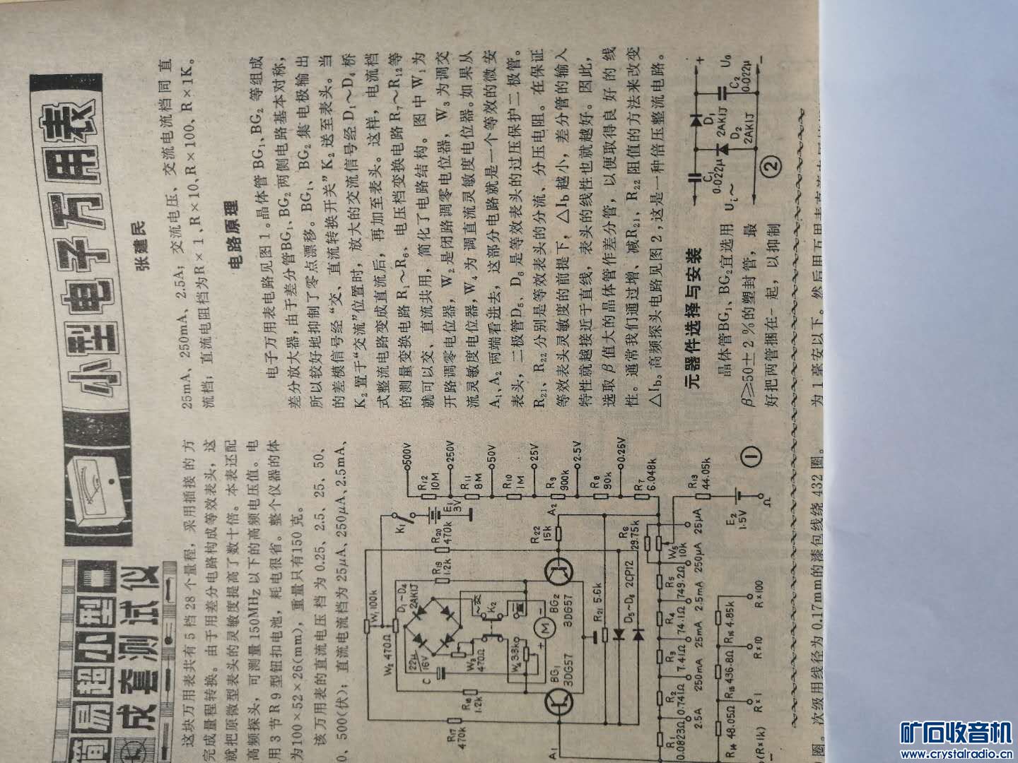΢ͼƬ_20200503083844.jpg