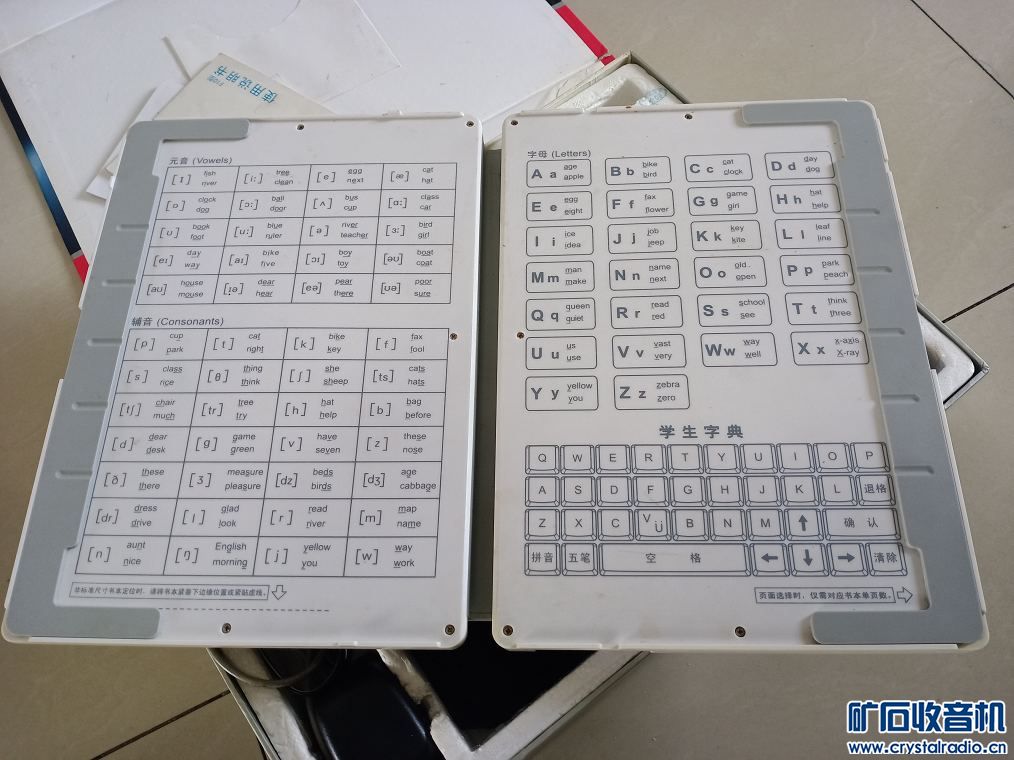 读书郎的简谱_读书郎简谱歌谱(3)