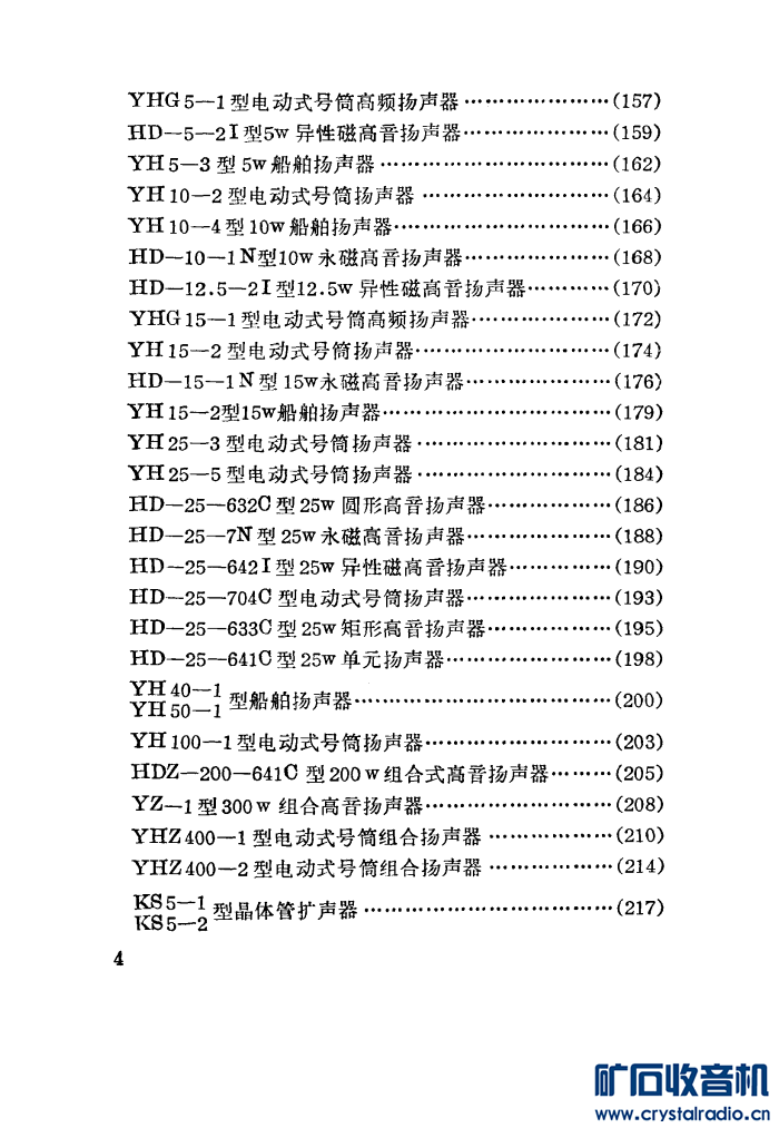 ss2jpg (6).png