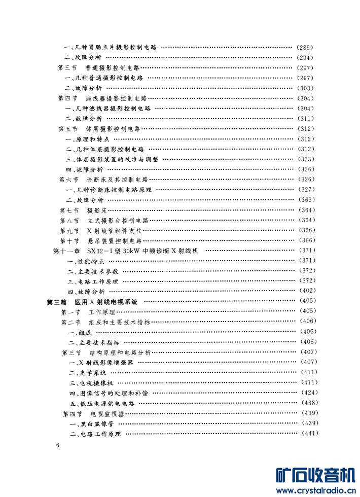 ss2jpg (8).png