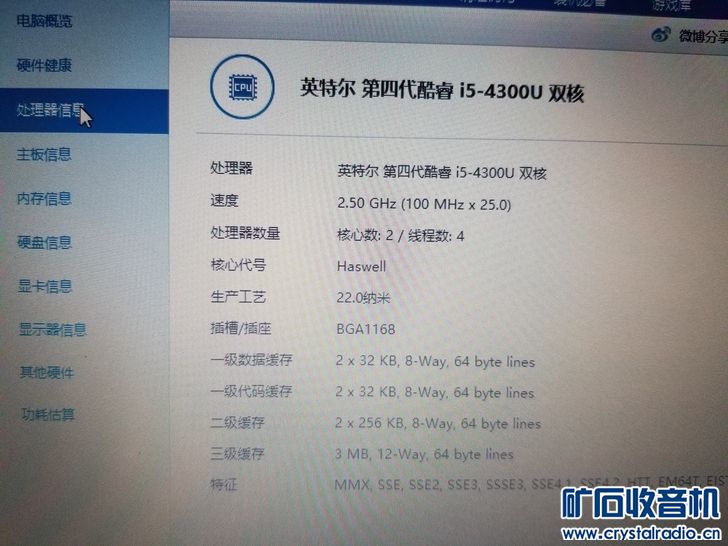 i5笔记本电脑排名_松下笔记本电脑i5系列(3)