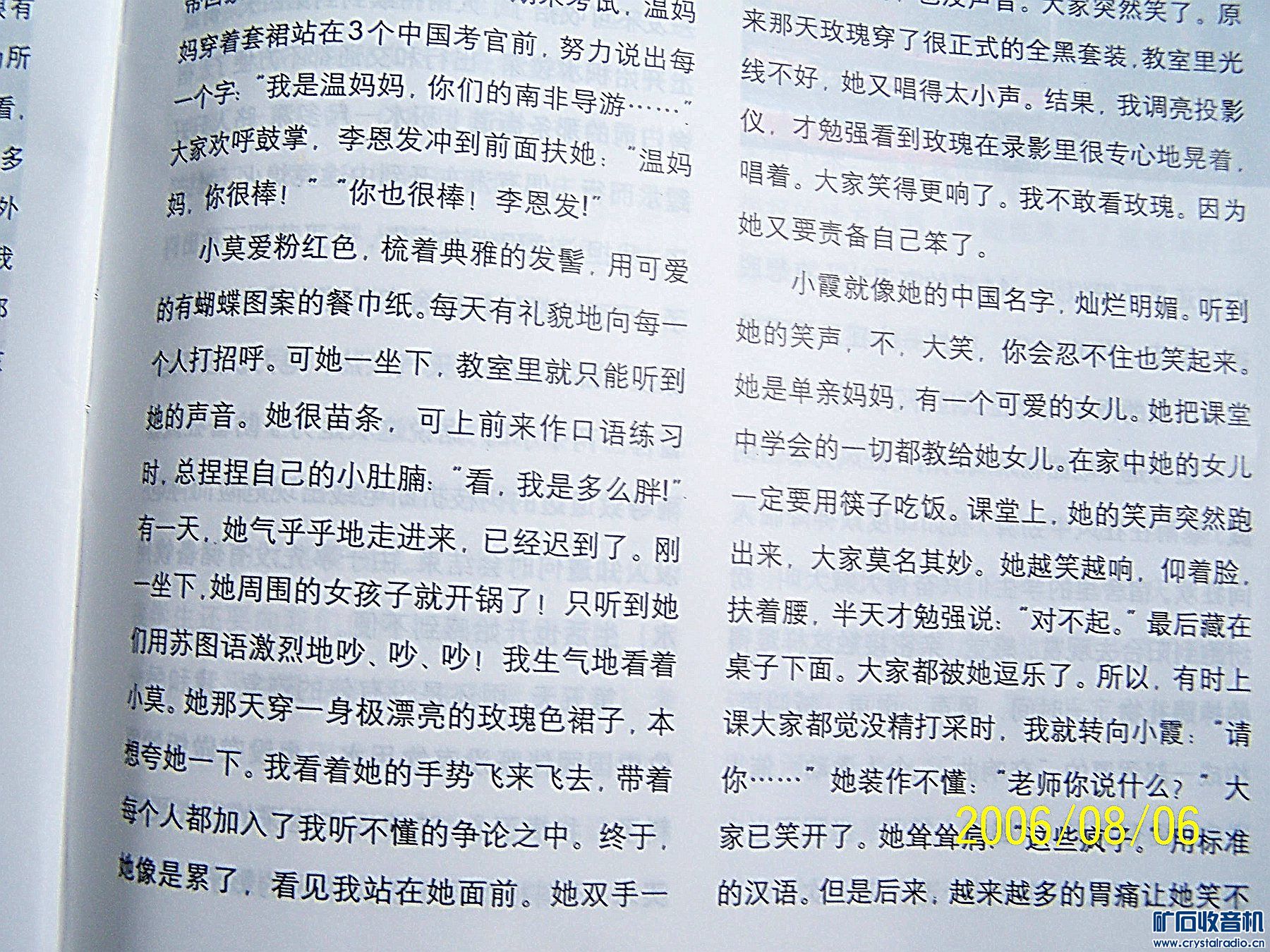 南非简谱_南非叶图片