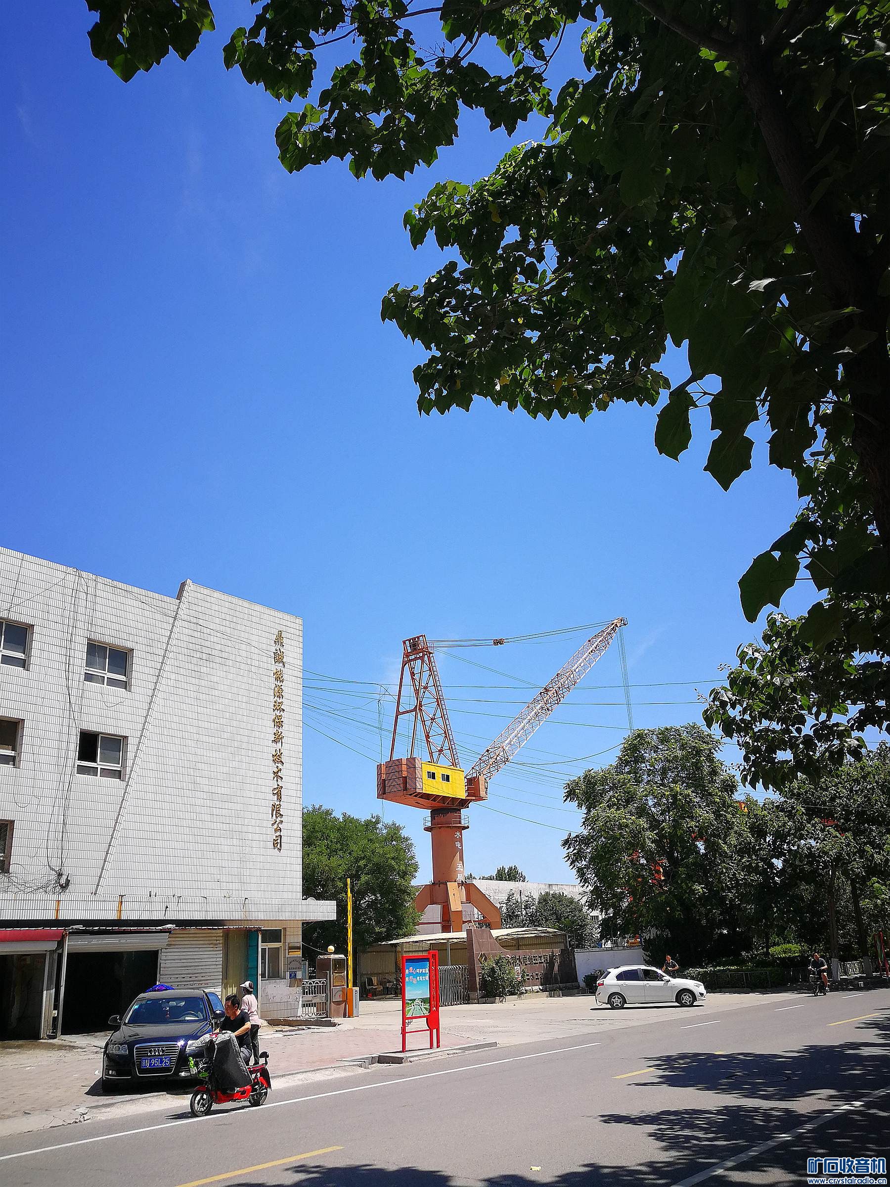 中国水电五局三河分局倒闭搬迁!