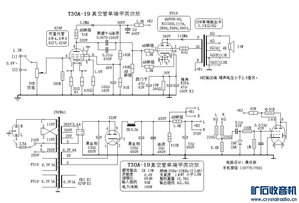 T30A-19-5Z9P-250V-G.jpg