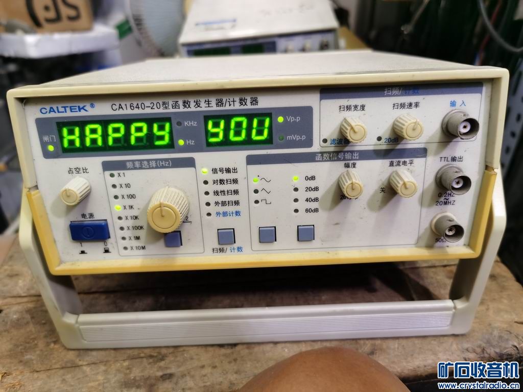 几台二手有故障的函数信号发生器