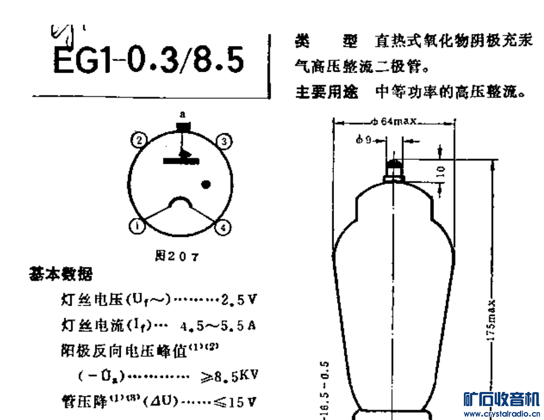 QQͼƬ20200705204735.png