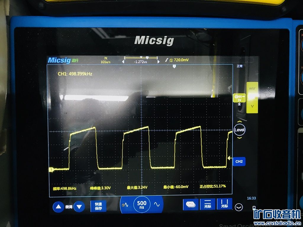 测试MOS管的高频驱动能力 - 〓晶体管与集成〓 - 矿石收音机论坛 - Powered by Discuz!