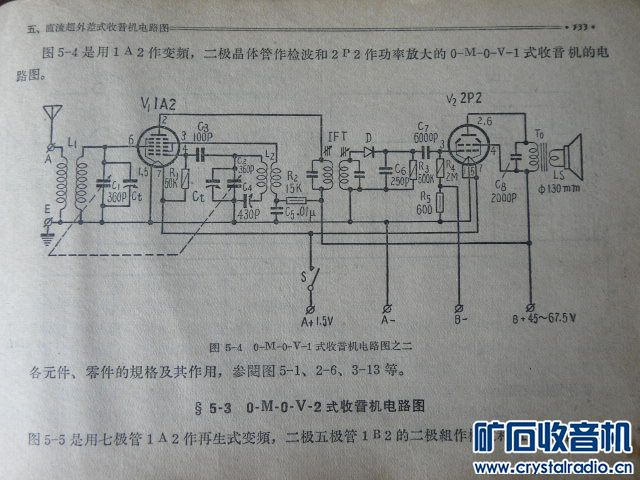 P1050644.JPG