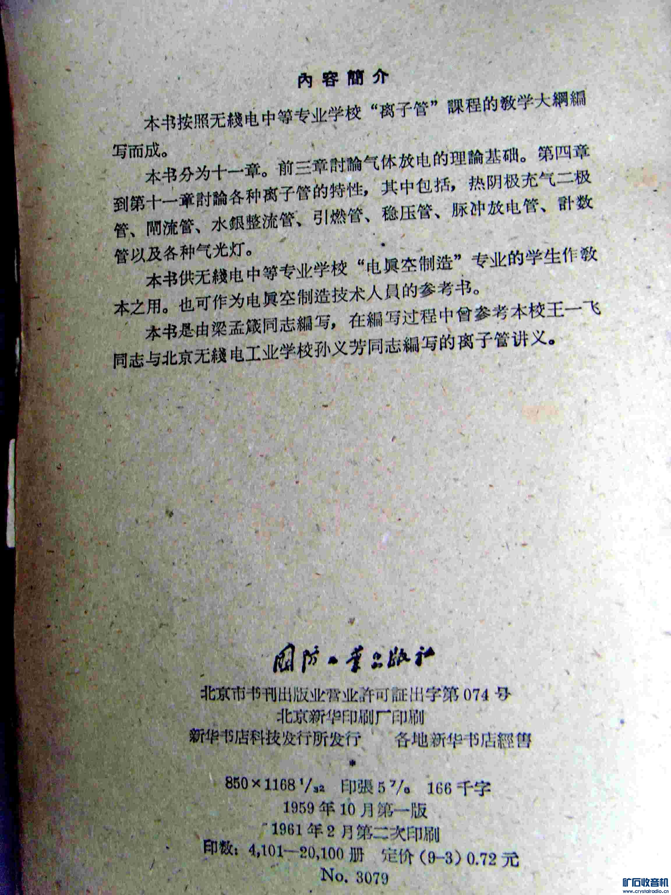 SNV39393.JPG