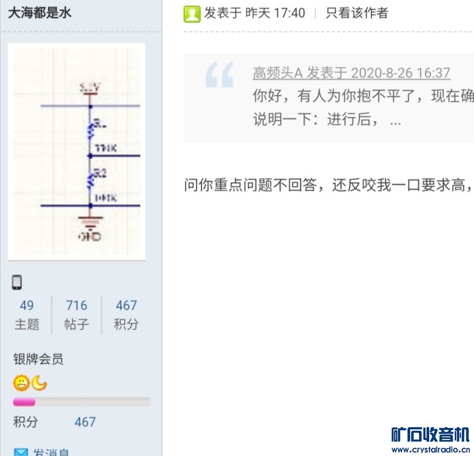 Screenshot_20200827_101331.jpg
