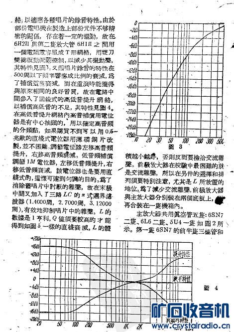 20W-Ӣ036l6X2593.jpg