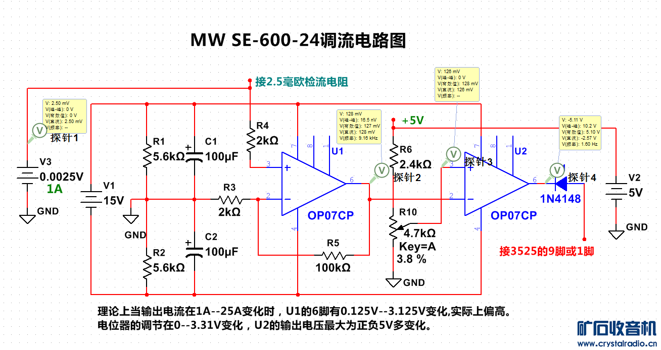 MW SE-600-24·ͼ.png