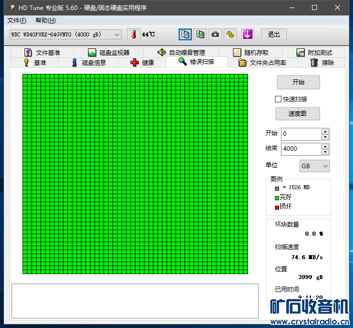 QQͼ20200816162858.png