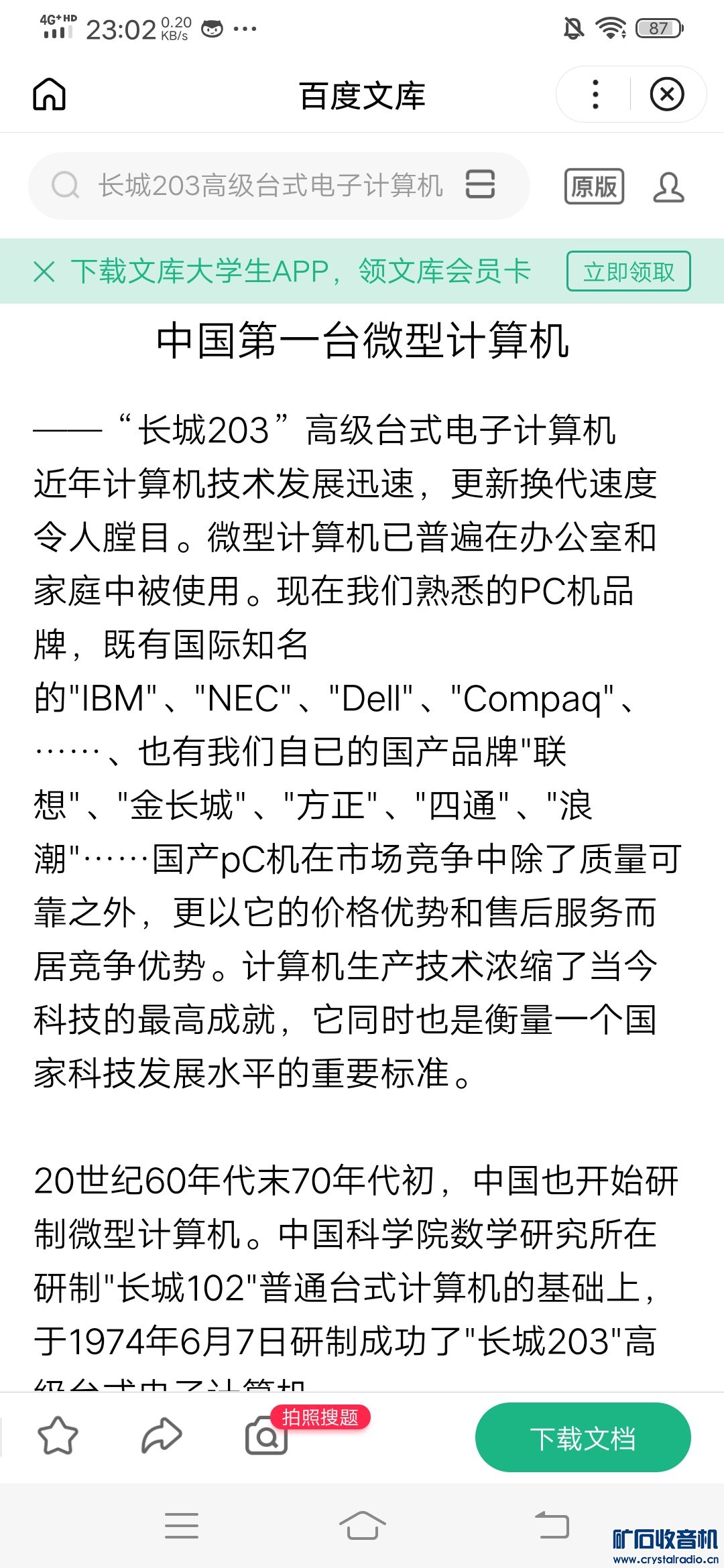 Screenshot_20201002_230227.jpg
