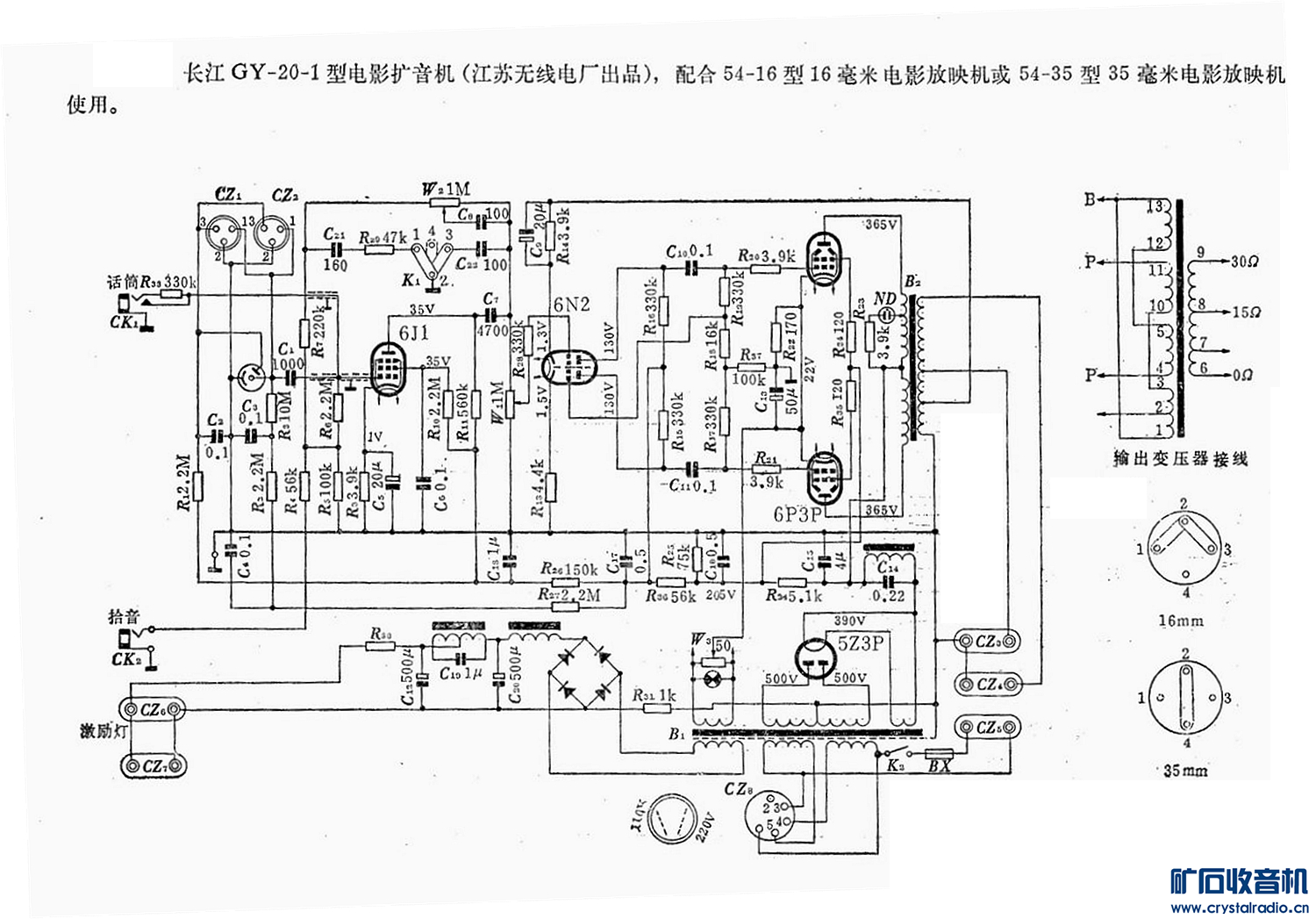 GY-20-1͵Ӱͼֽ.PNG