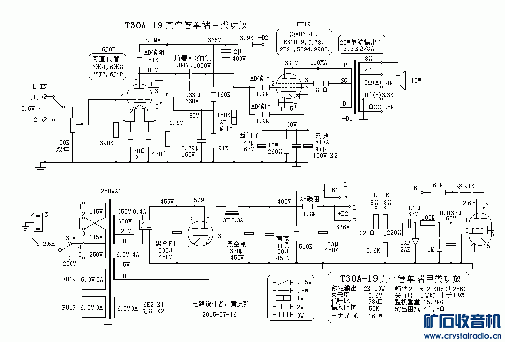 T30A-19-5Z9P-250V-G.gif