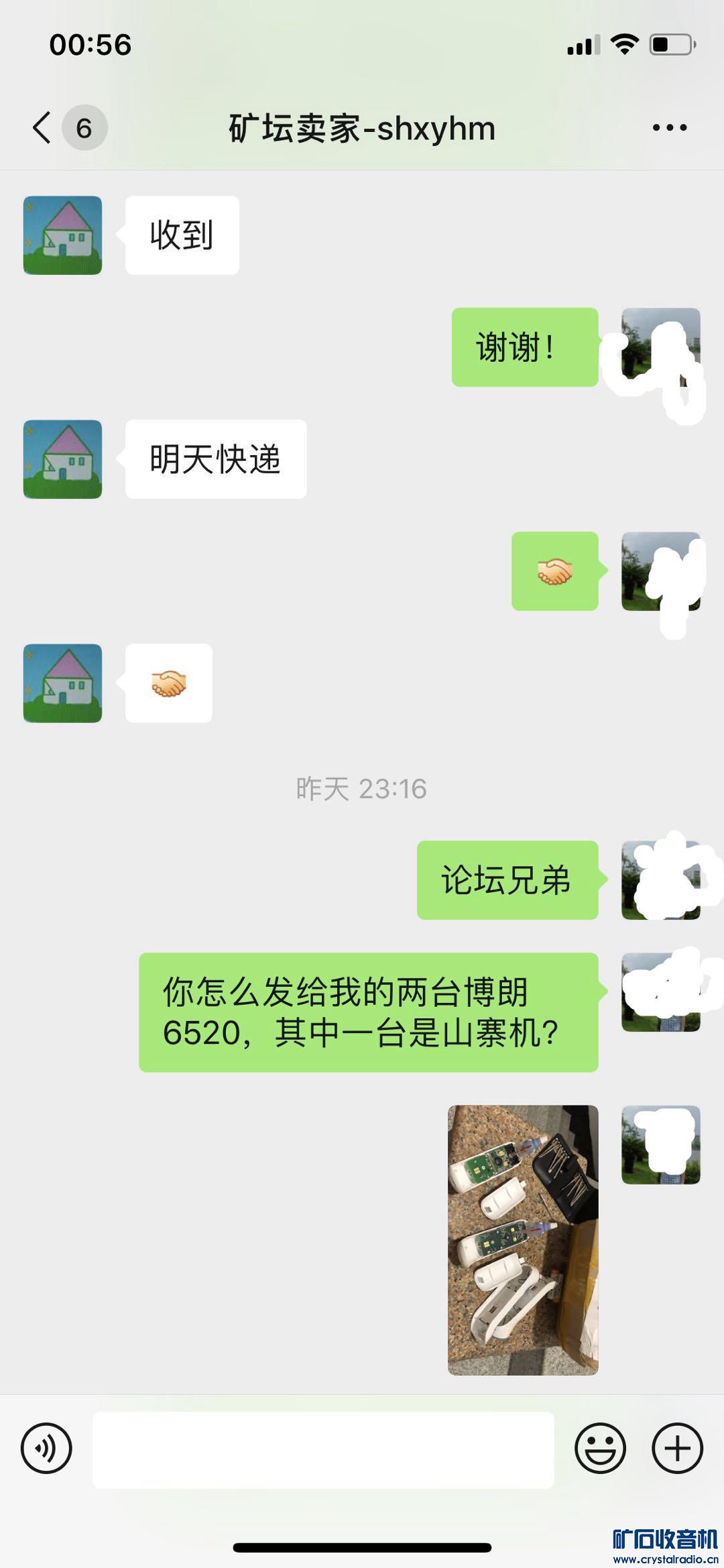 ΢ͼƬ_20201011005921.jpg