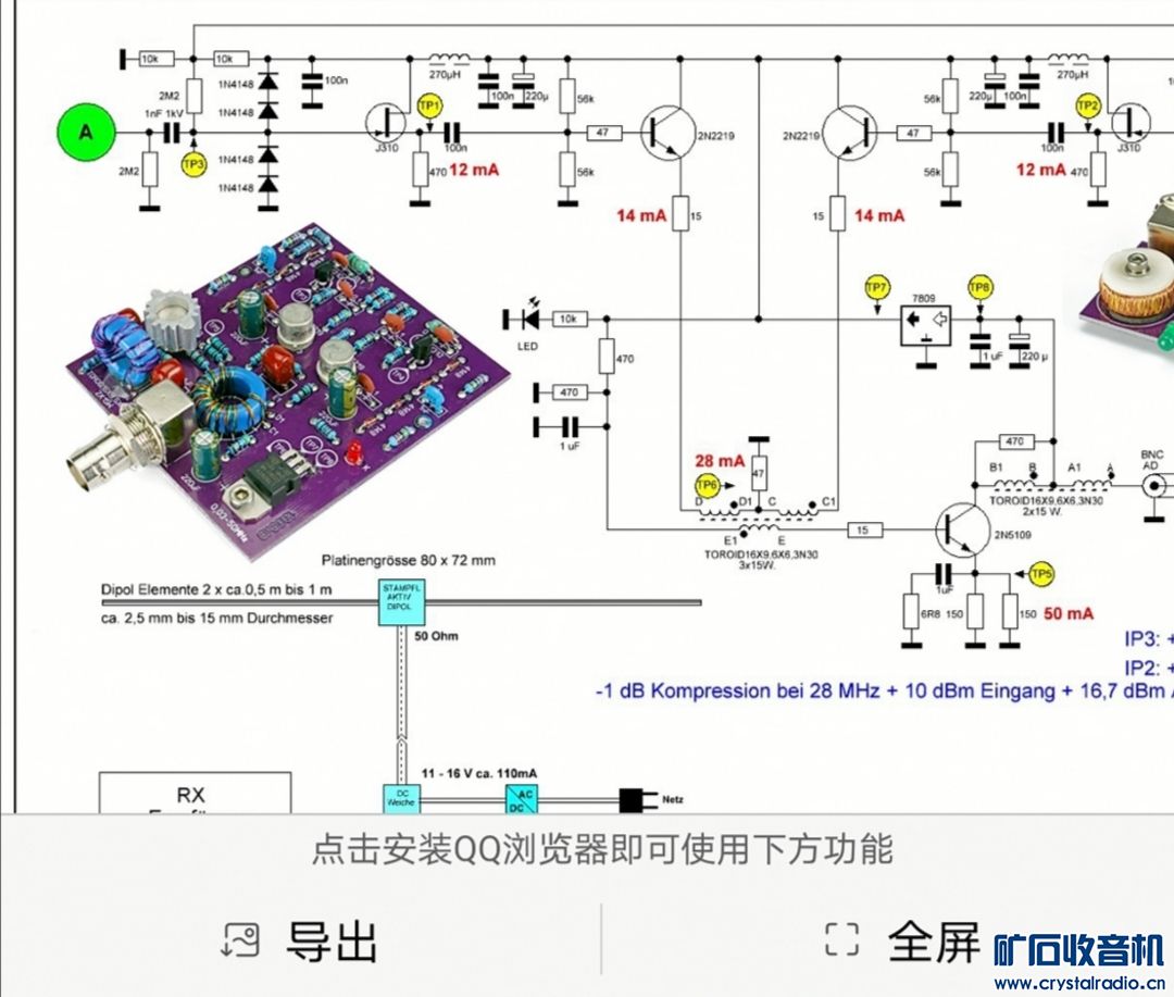 Screenshot_20201013_212727.jpg