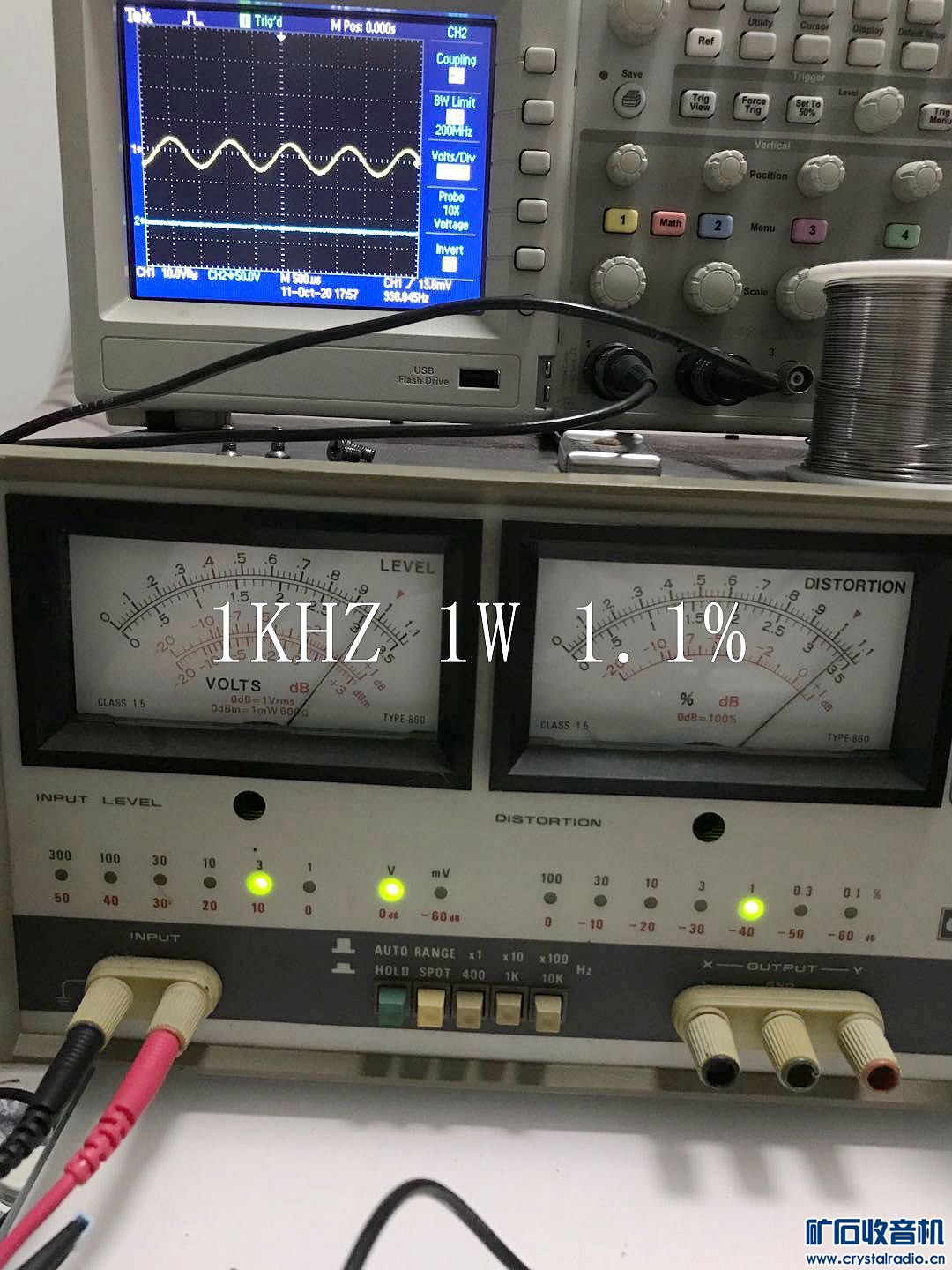 1KHZ 1W 1.1%.jpg