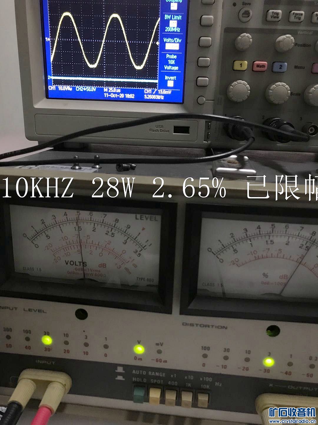 10KHZ 28W 2.65% ޷.jpg