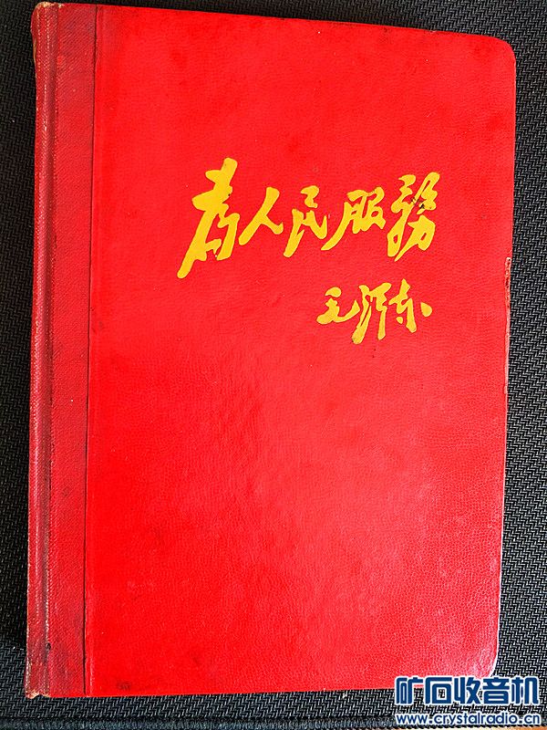 IMG20190329143919.jpg