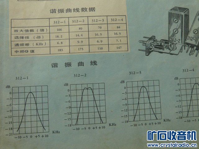 P1050665.JPG
