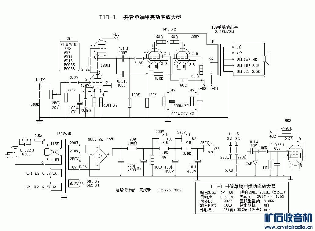 T1B-1.gif