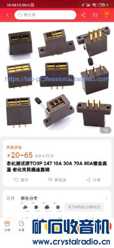 Screenshot_2021-01-22-16-04-06-268_com.taobao.taobao.jpg