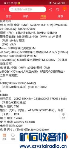 Screenshot_2021-01-22-23-53-54-043_com.taobao.taobao.jpg
