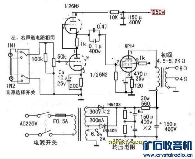 6N2 srpp 6P14 0.jpg