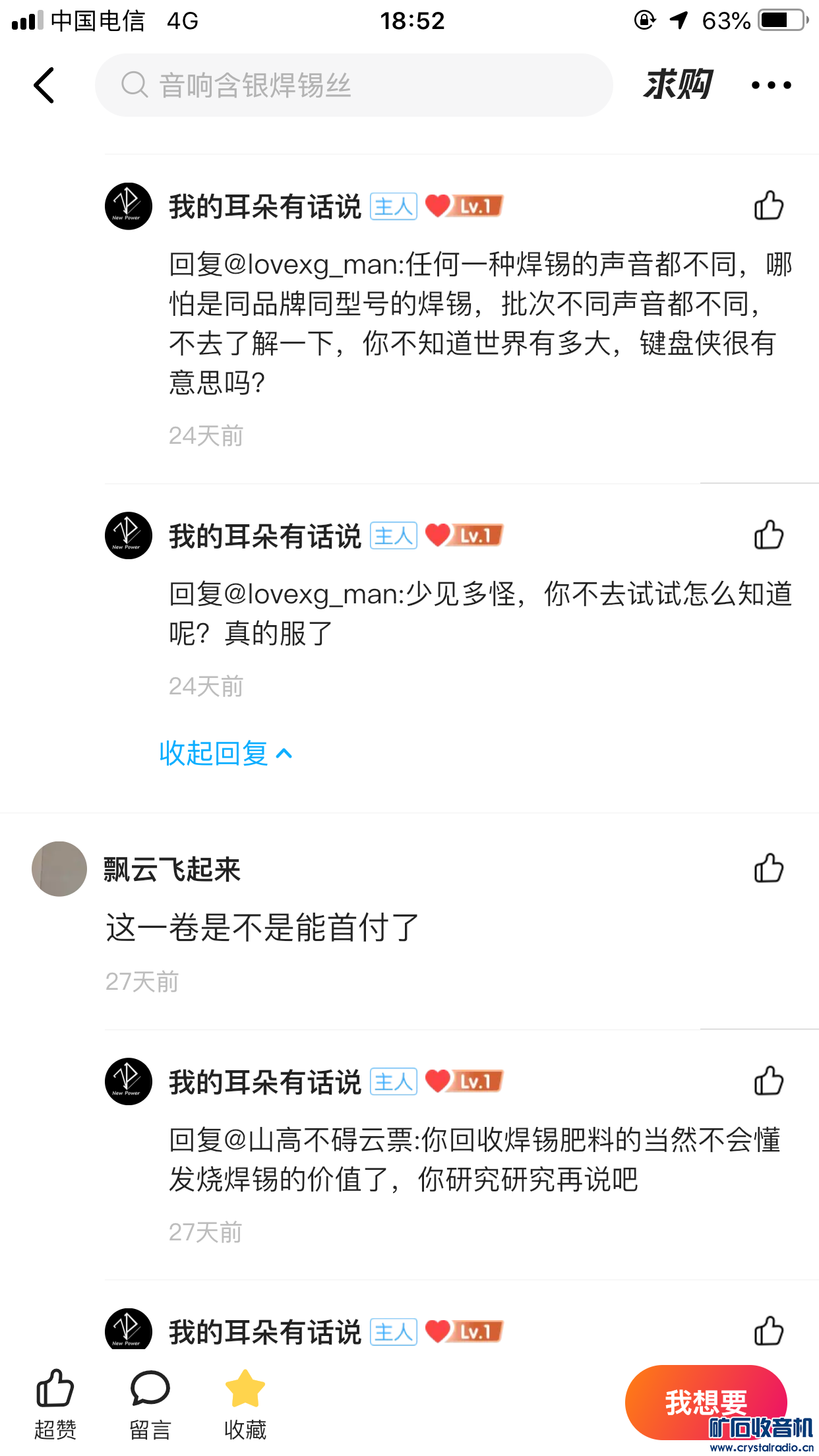 3BA524FC-68ED-4923-8617-D06A6080729F.png