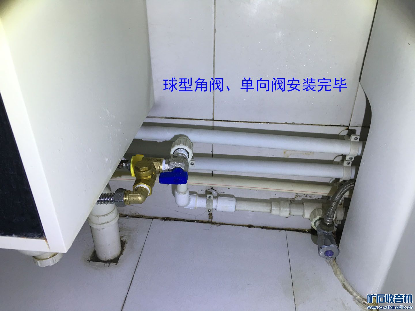 球型角阀,单向阀安装完毕.jpg
