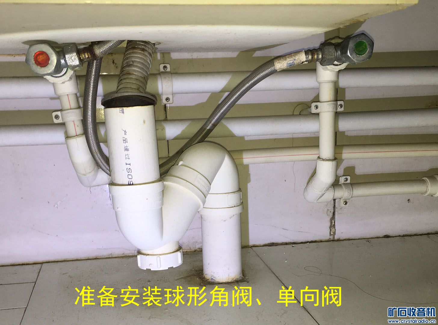 准备安装球形角阀,单向阀.jpg