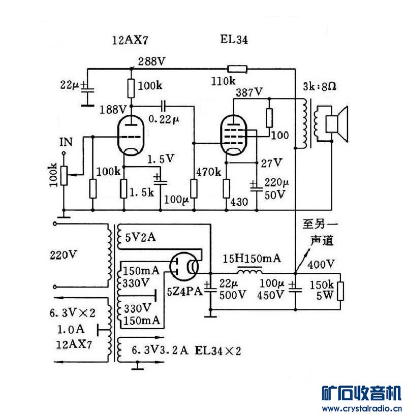 12AX7 EL34-T--·.jpg