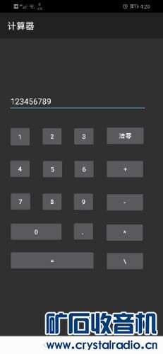 Screenshot_20210206_162814_com.app4114822.jpg